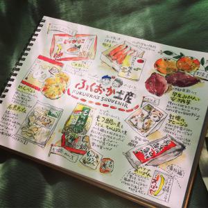 「お土産編♪」の画像