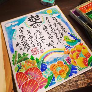 「空ちゃん」の画像