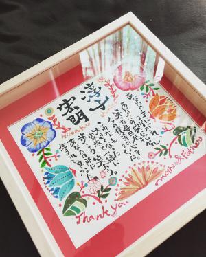 「還暦お祝いの赤」の画像