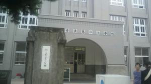 「山形まなび館♪」の画像