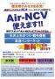 2012.04.30/上杉まつり会場にてWiFi(無線ラン)にアクセスし情報ゲット!