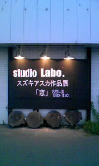 「外回りできました」の画像