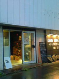 「作業中」の画像