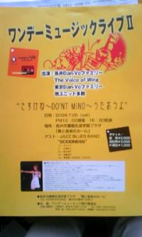 ¡Ö¥³¥ó¥µ¡¼¥È´Ö¶á¡ª¡×¤Î²èÁü