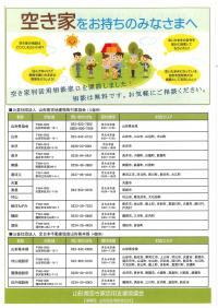 ¡Ö¶õ¤²È¤ò¤ª»ý¤Á¤ÎÊý¤Ø¡×¤Î²èÁü