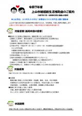 ¡ÖÎáÏ£·Ç¯ÅÙ¡¡·ëº§¿·À¸³è»Ù±çÊä½õ»ö¶È¡×¤Î¥µ¥à¥Í¥¤¥ë