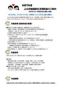 ¡ÖÎáÏ£·Ç¯ÅÙ¡¡·ëº§¿·À¸³è»Ù±çÊä½õ»ö¶È¡×¤Î²èÁü