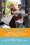 「Doces Cariocas Japan Tour 2010」の画像