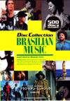 「Disc Collection “BRASILIAN MUSIC”」の画像