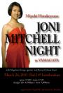 「『畠山美由紀 Joni Mitchell Night in YAMAGATA』」のサムネイル