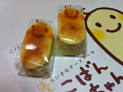シベール 蔵王小さなチーズケーキ 山形市 ヤマガタンannex 山形のスイーツ お菓子 おやつ