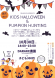 YIRA KIDS CLUB Halloween Pa..：2021/10/27 17:00