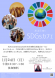 SDGsカフェ-1月にも開催します！：2022.01.15