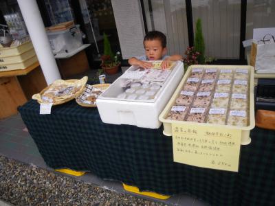 「9月17日(土) 曇りときどき晴れ」の画像