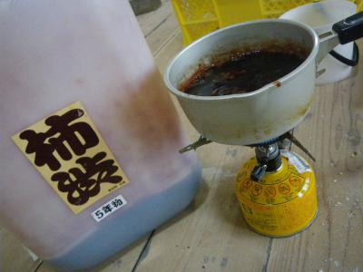 「9月20日(火) 雨」の画像