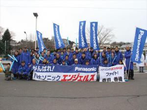 「全日本女子駅伝大会でパナソニックエンジェルスを応援」の画像