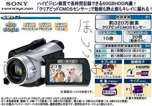 ¡Ö¥Ç¥¸¥¿¥ë¥Ó¥Ç¥ª¥«¥á¥é¤Ã¤Æ¤¤¤¤¤Ê¤¡¡Á¡×¤Î²èÁü