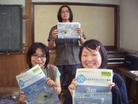 ¡ÖÇòÂë¹È²Ö¤Þ¤Ä¤ê¬¡×¤Î²èÁü