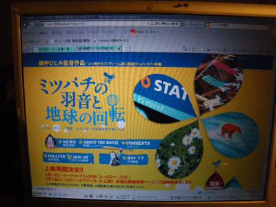 「お知らせ」の画像