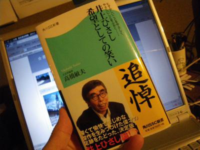 「4月15日(金) 暖かな晴れ」の画像
