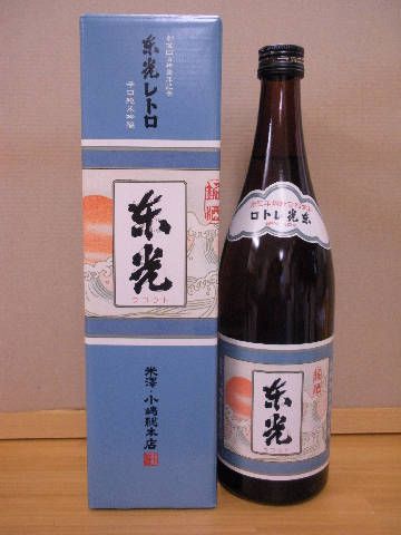 東光レトロ（亥子屋・お酒情報！）