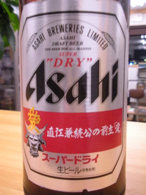 アサヒスーパードライに「愛」が・・・(~o~)