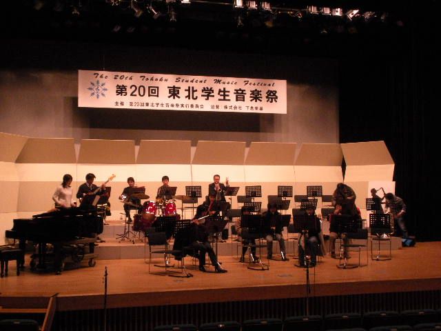 第5回「第20回東北学生音楽祭」に向けて(その4)