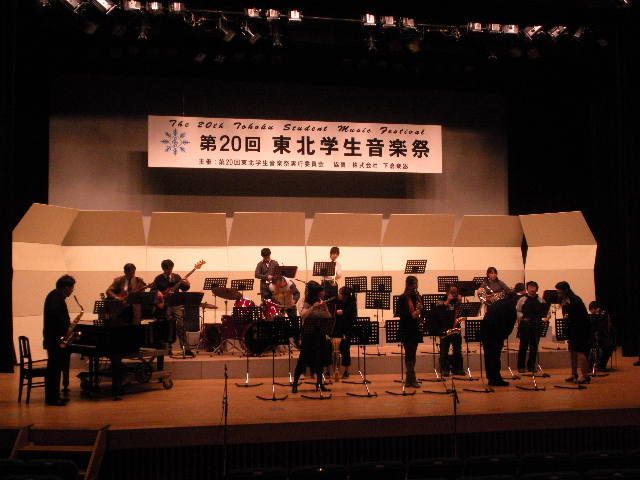 第5回「第20回東北学生音楽祭」に向けて(その5)
