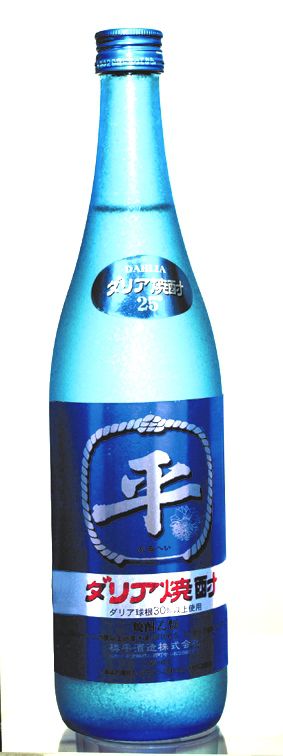 樽平酒造 ダリア焼酎「亥子屋お酒情報」