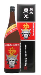 清酒東光 直江兼続公の前立「愛」セット本日発売!