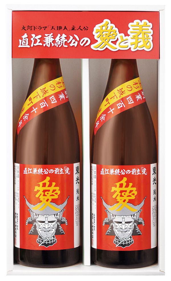 清酒 東光 直江兼続公の前立「愛」シリーズのご紹介(亥子屋お酒情報)