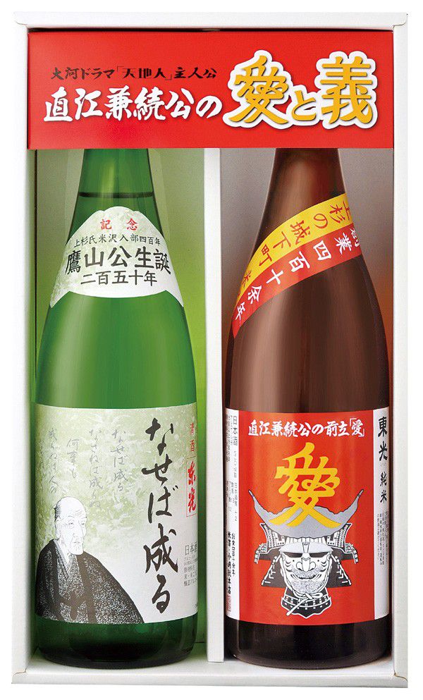 清酒 東光直江兼続公の前立「愛」セット(亥子屋お酒情報)