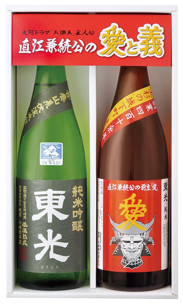 直江兼続公の前立「愛」セット(亥子屋お酒情報)