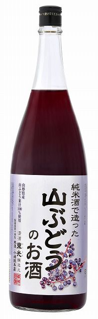 清酒　東光「純米酒で作った山ぶどうのお酒」