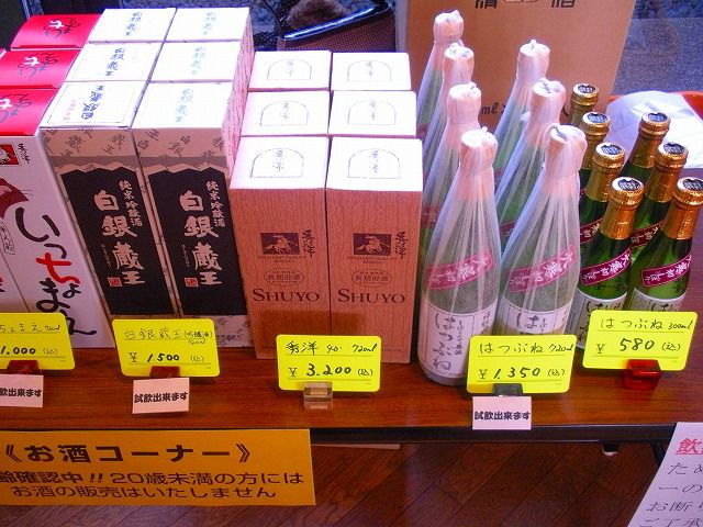 音楽祭追加情報「亥子屋売店編」