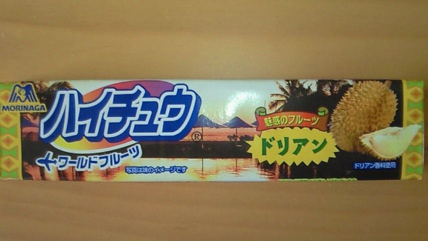 ドリアン味のハイチュウ