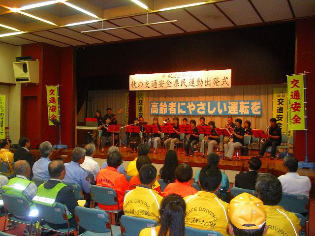 秋の交通運動出発式