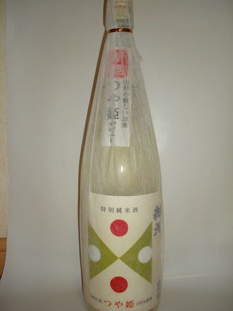 つや姫の酒、販売再開