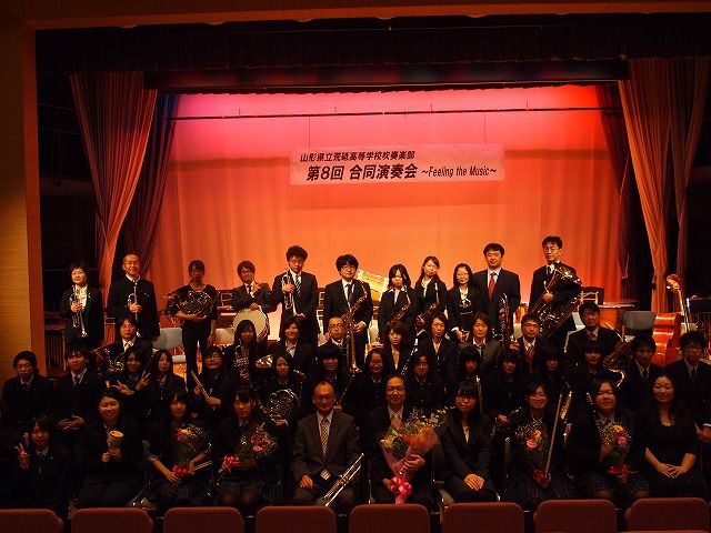 第8回 荒砥高校合同演奏会