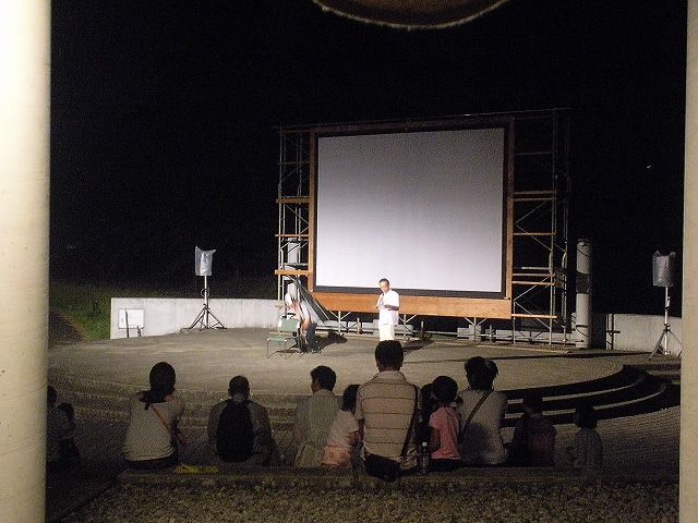 野外上映会