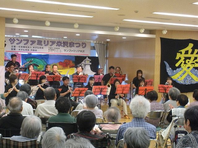 特別養護老人ホーム「サンファミリア」