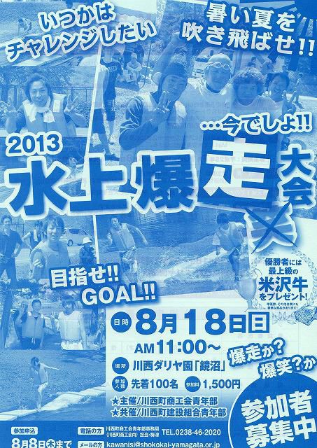 いつ挑戦するの・・・？いまでしょ！！！