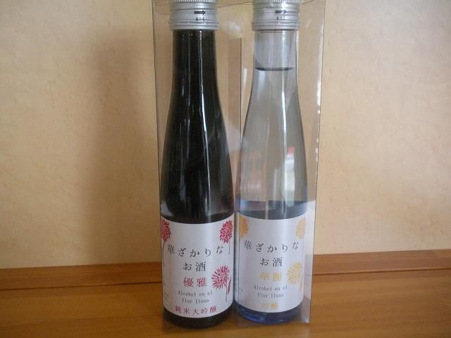 新発売！華ざかりなお酒