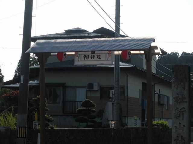 新山神社の獅子祭り
