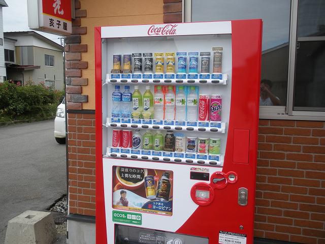 自販機リニューアル