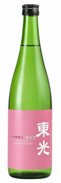 冬を彩る純米酒