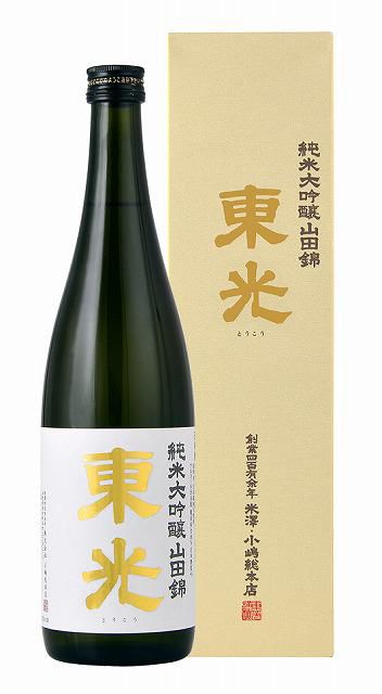 新発売のお酒のご案内