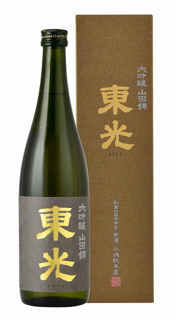 東光　大吟醸　山田錦