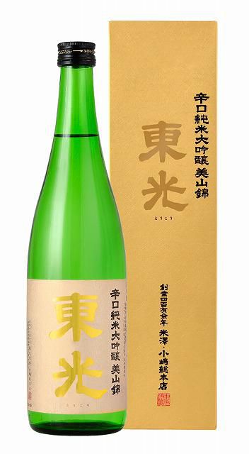 辛口純米大吟醸　美山錦