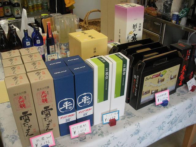 消費税増税に備えて